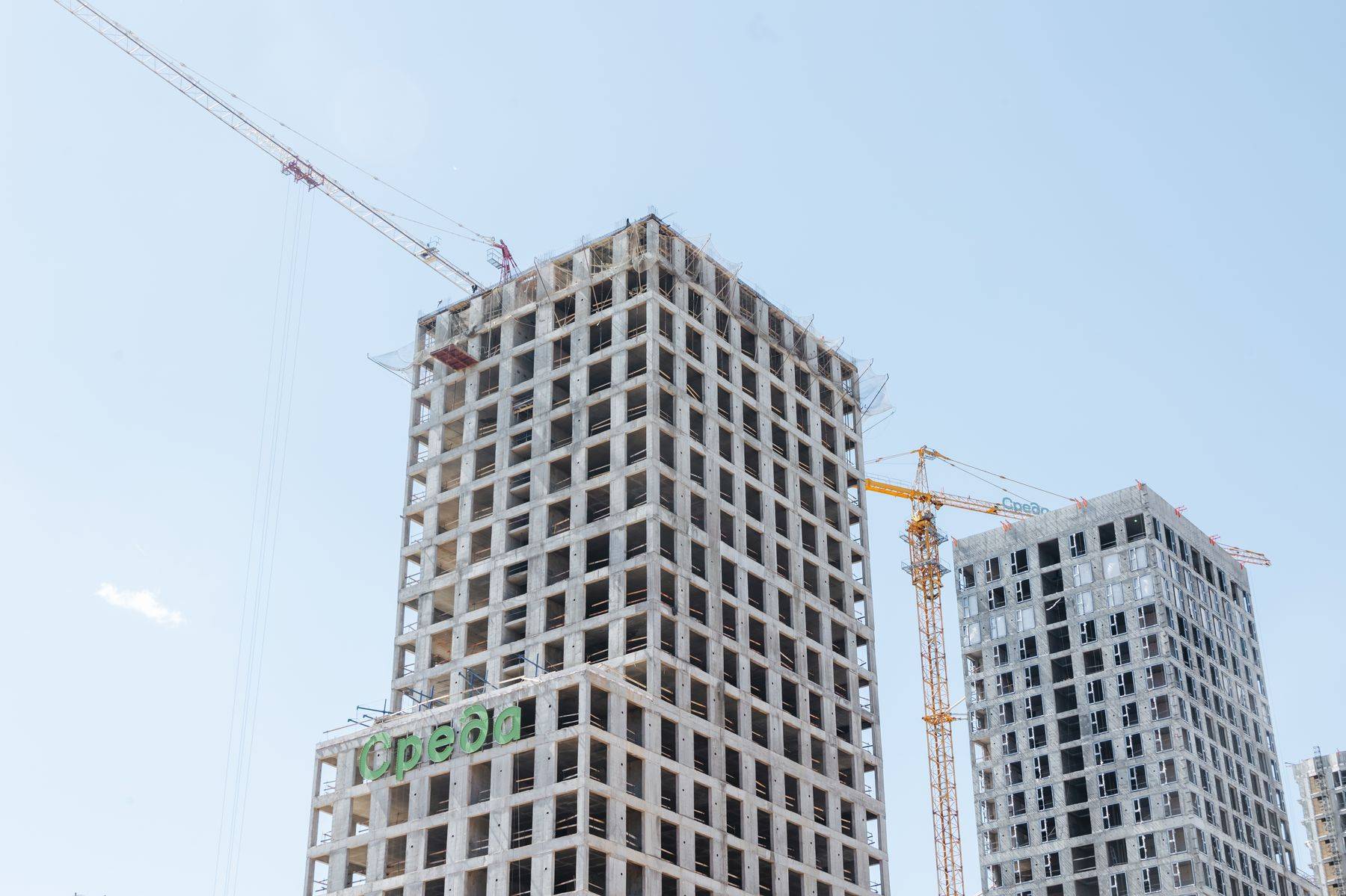 Construction progress