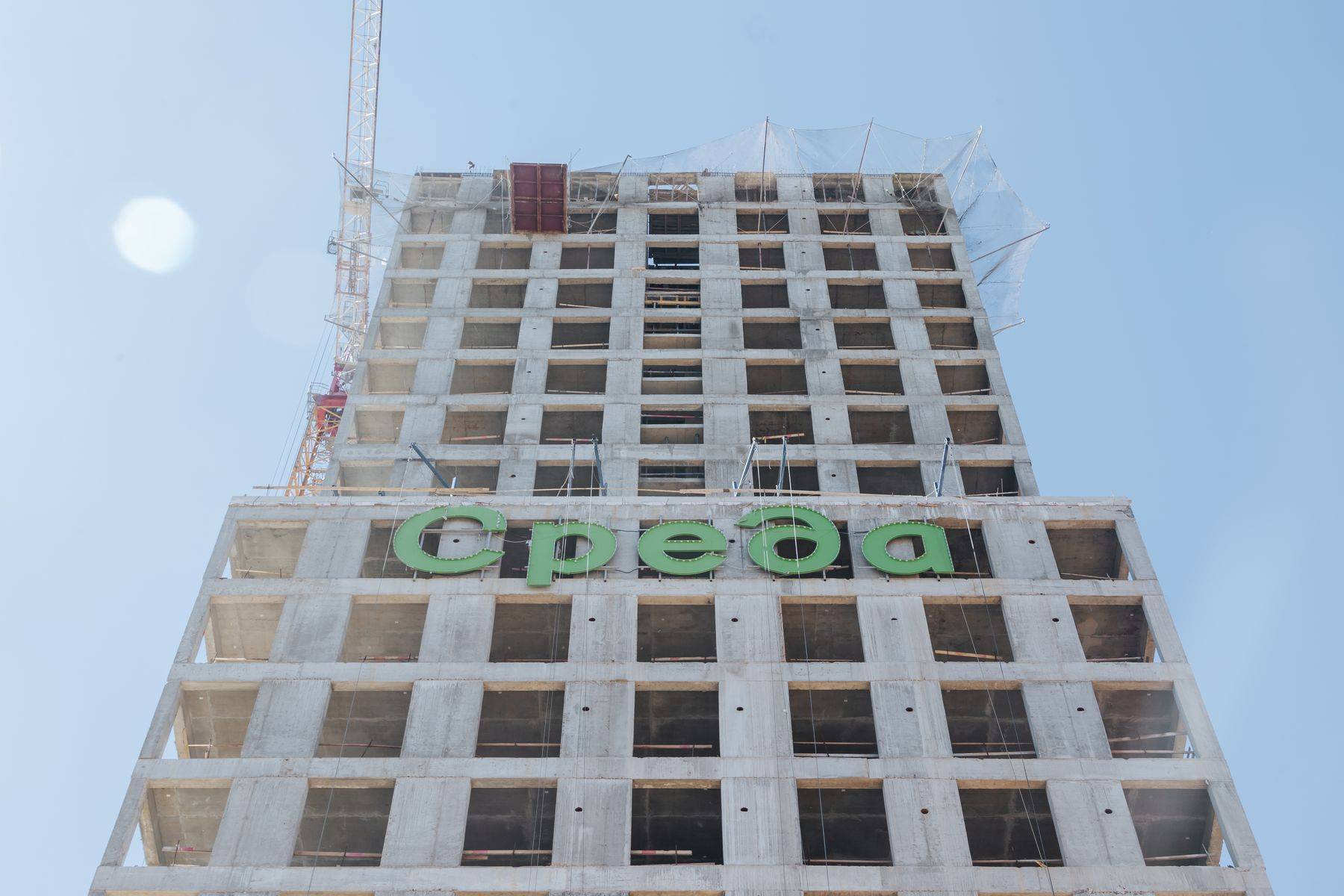 Construction progress