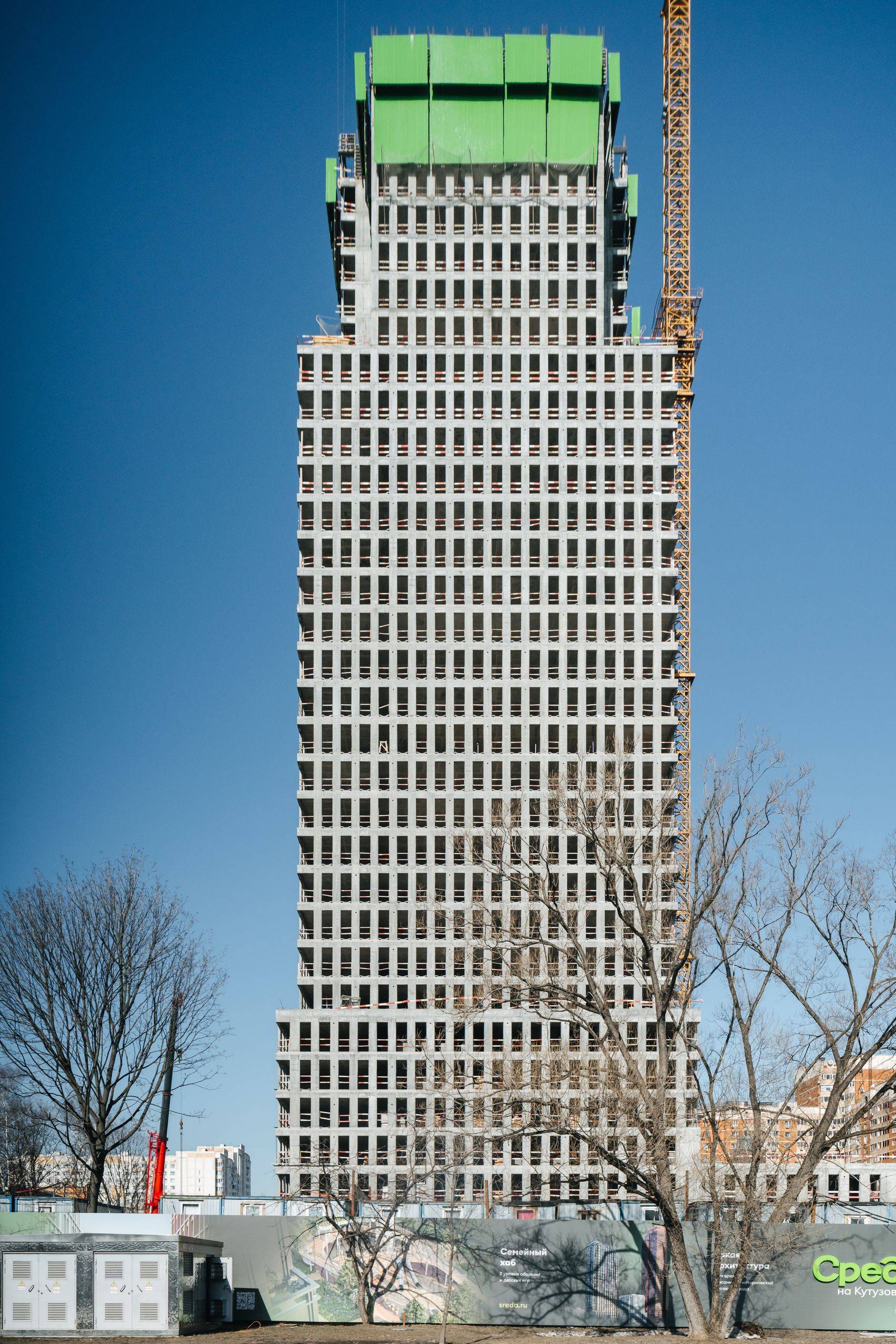 Construction progress