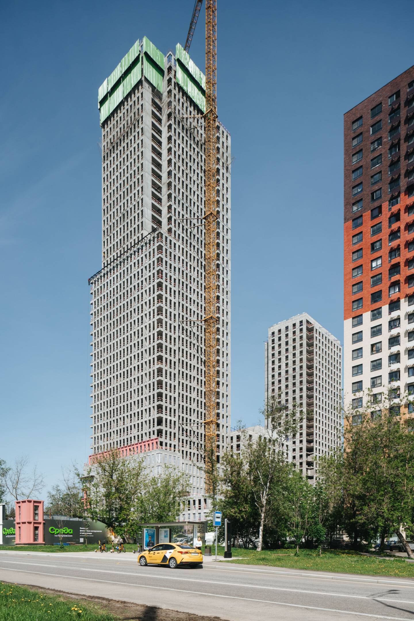 Construction progress