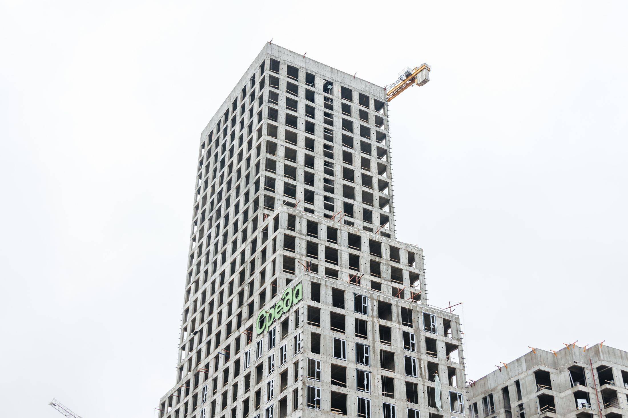 Construction progress