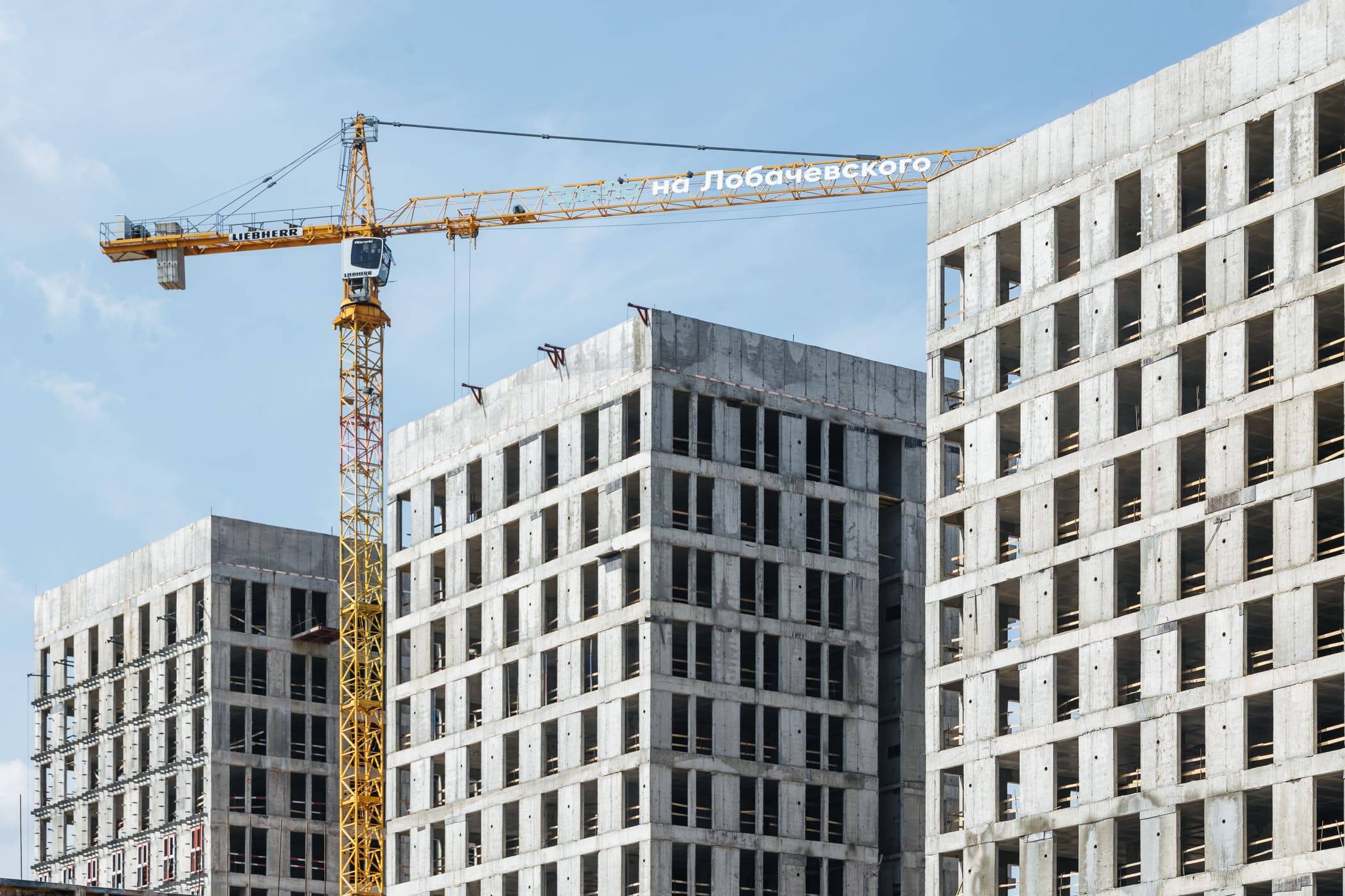 Construction progress