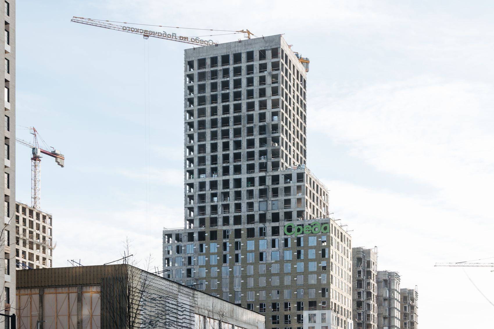 Construction progress