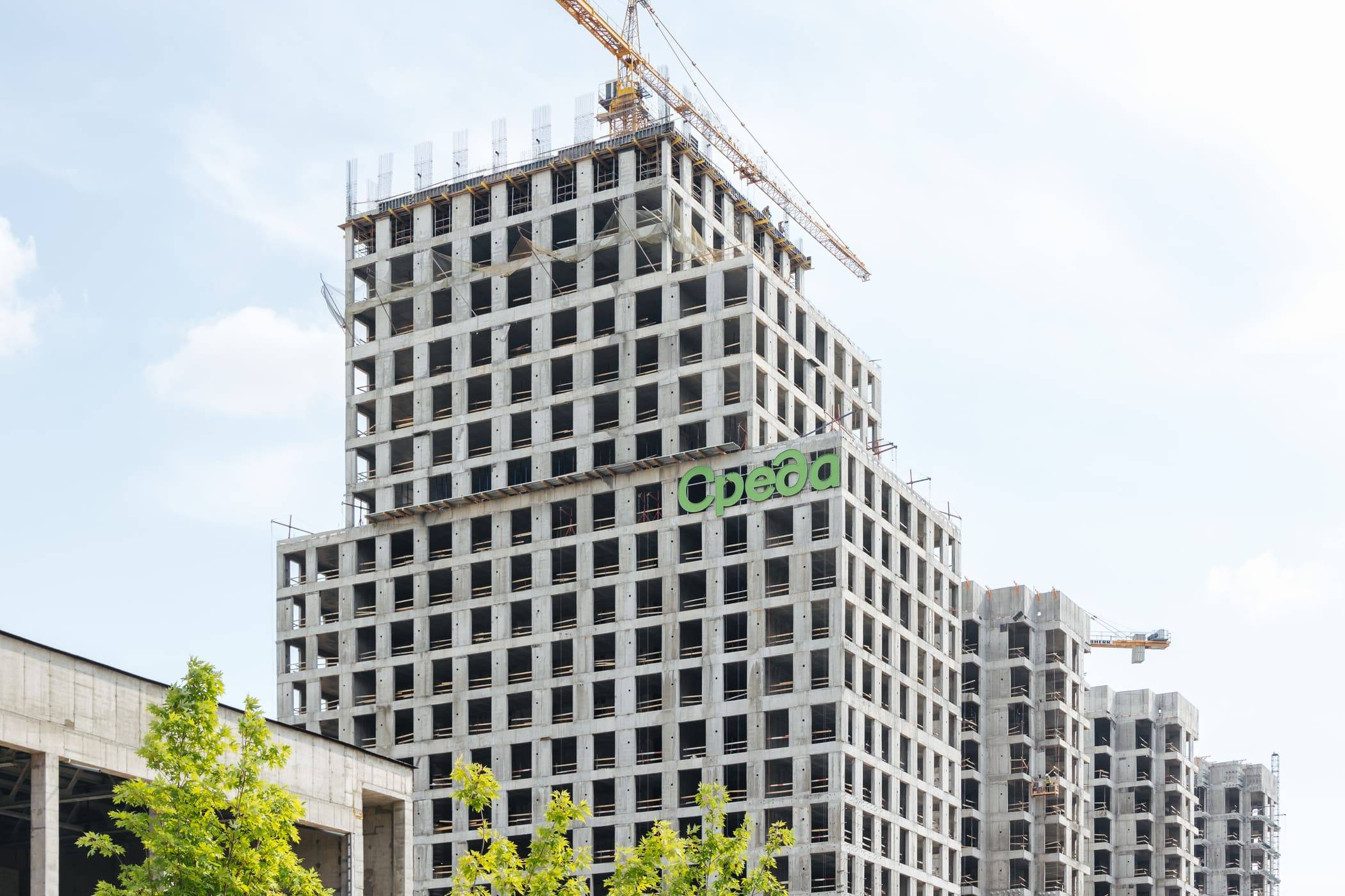 Construction progress
