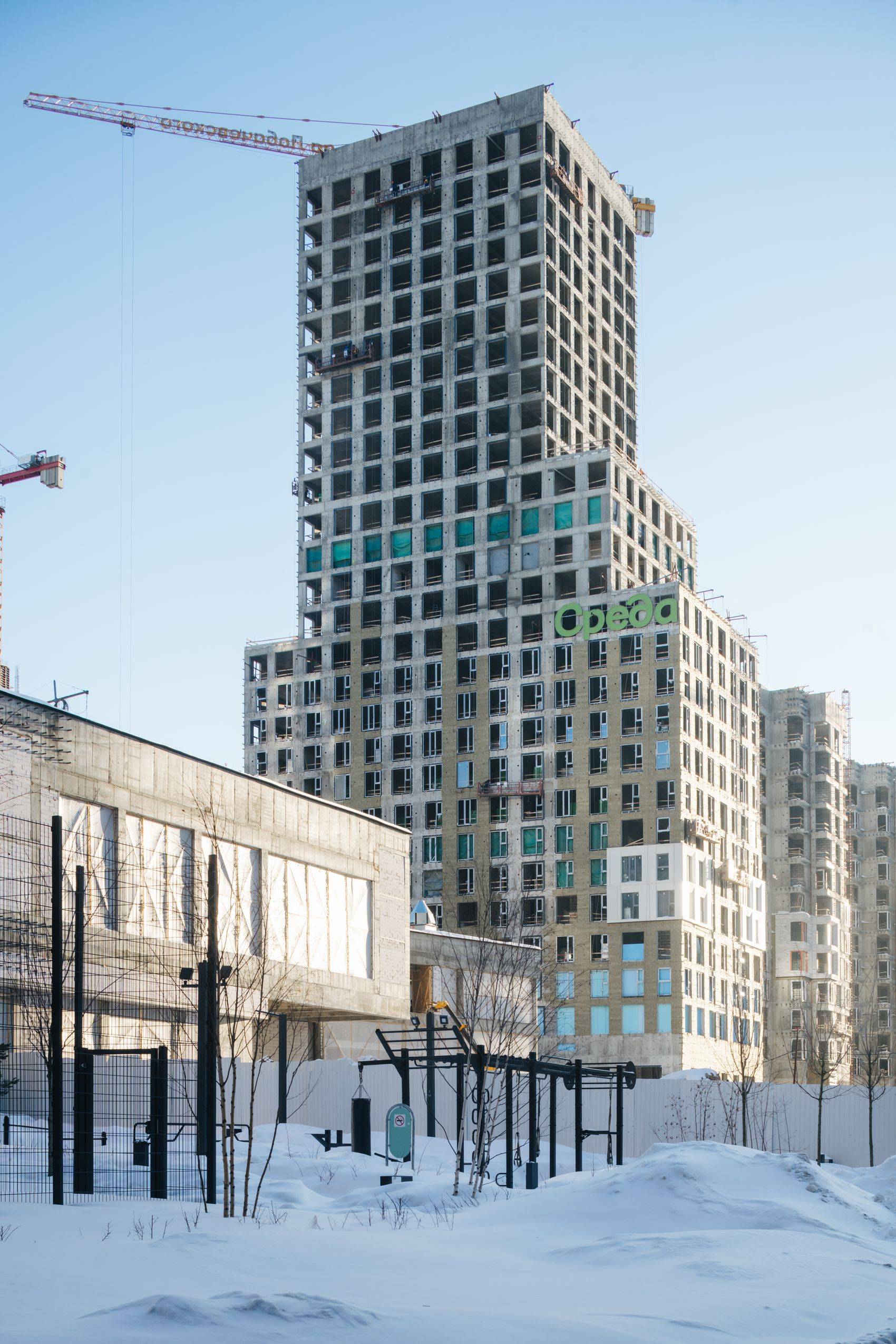 Construction progress