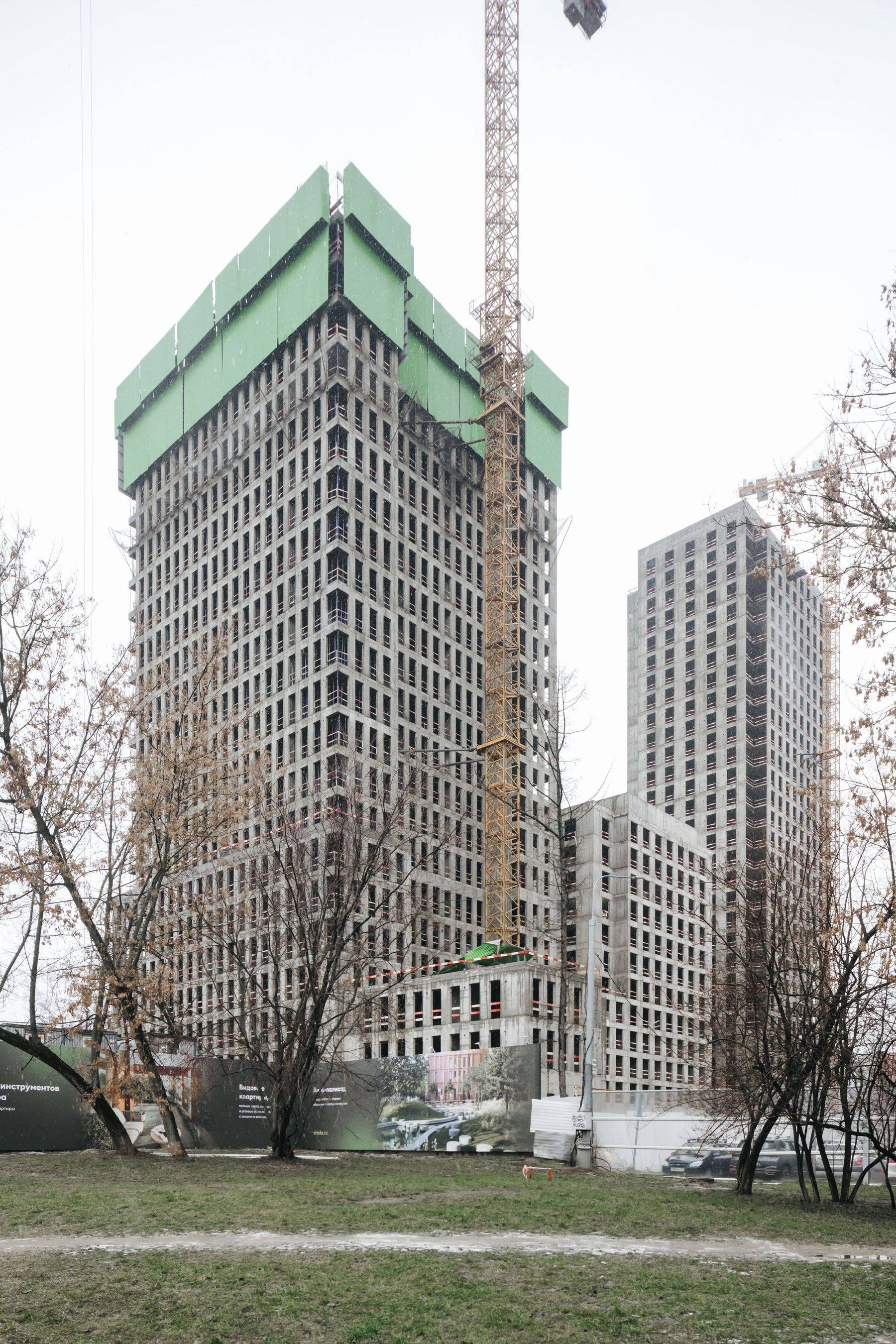 Construction progress