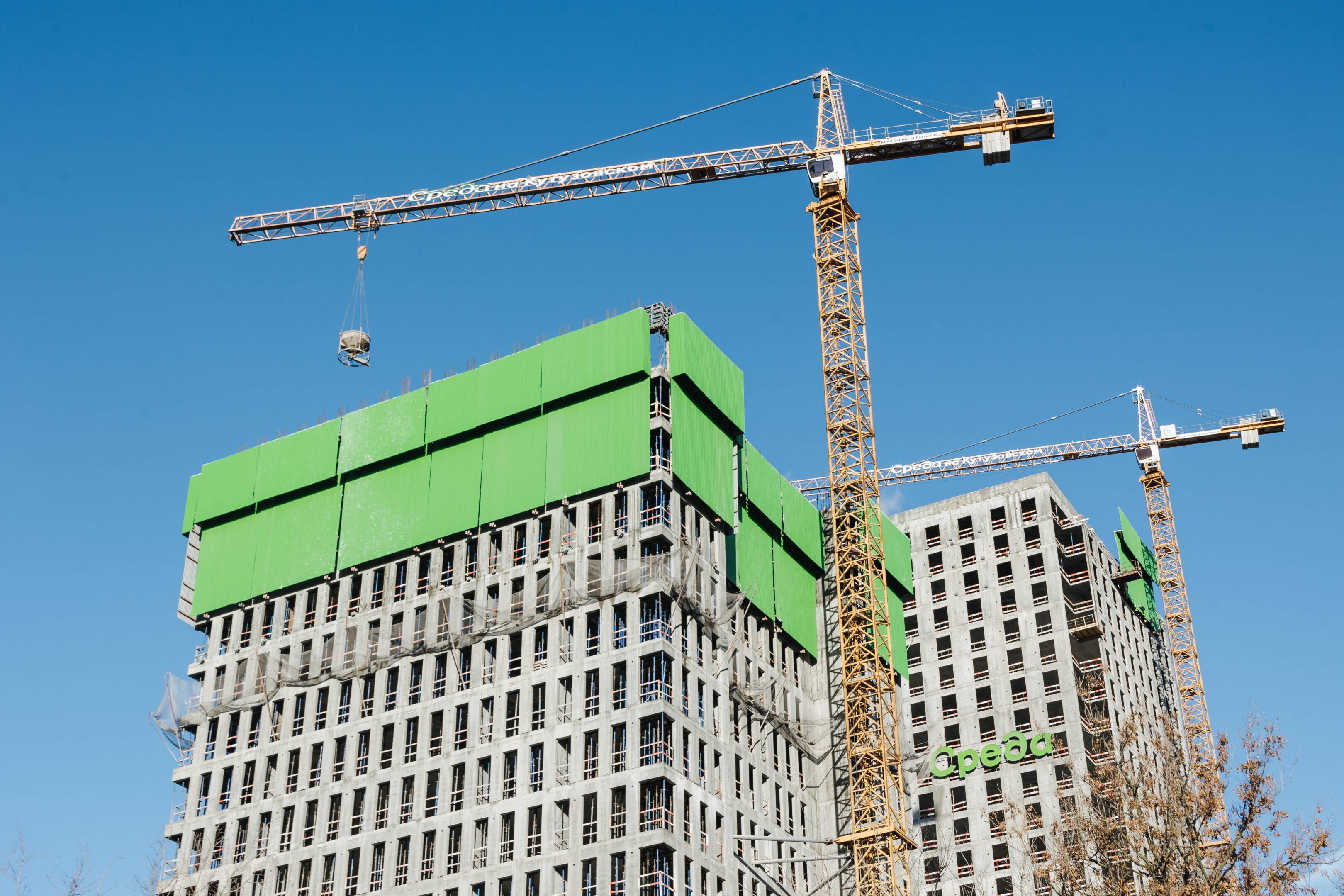 Construction progress