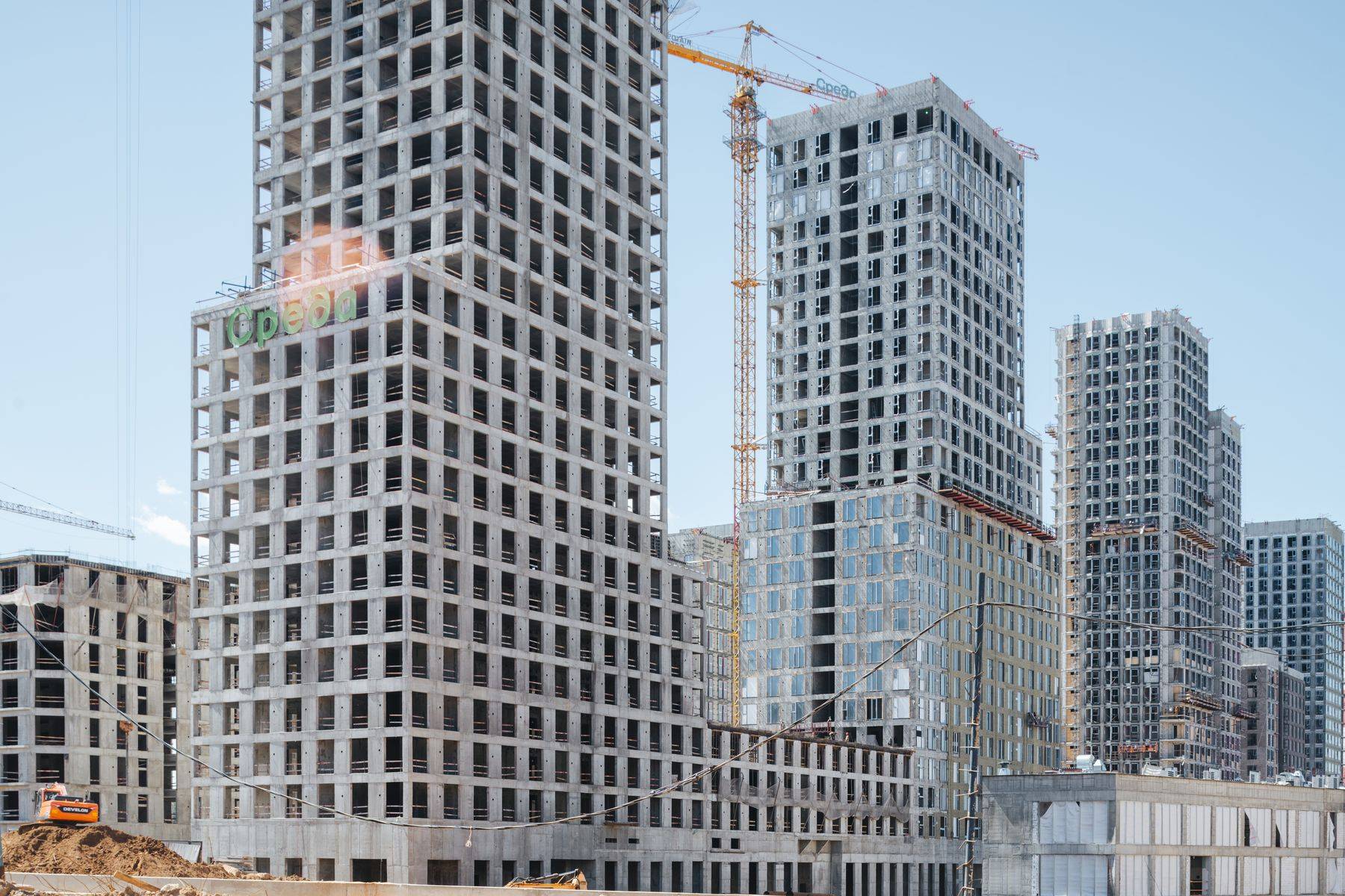 Construction progress
