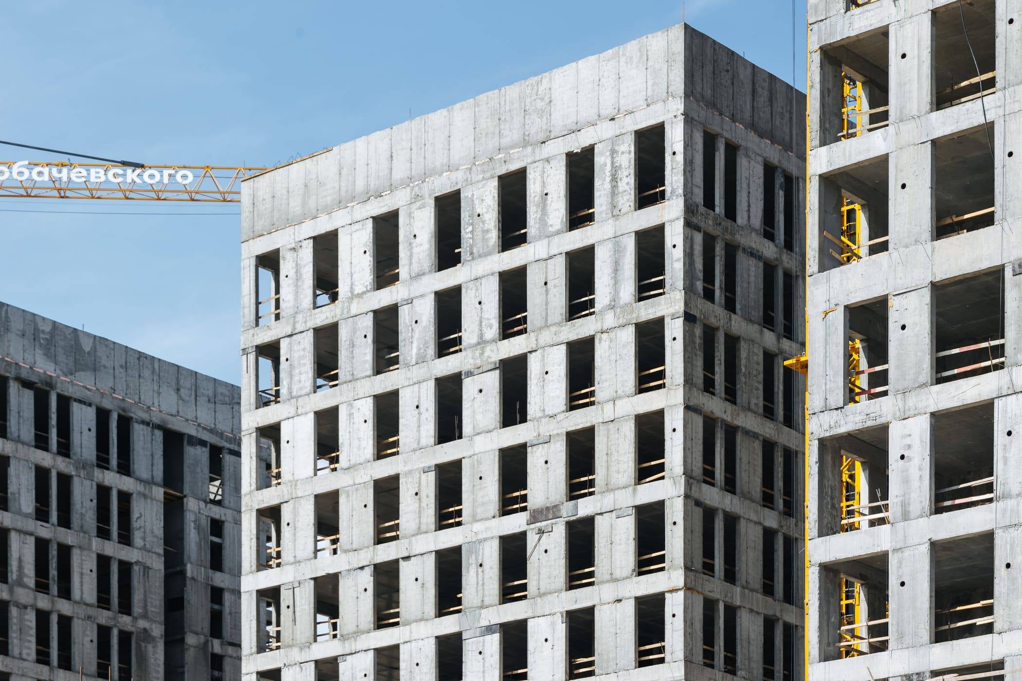 Construction progress