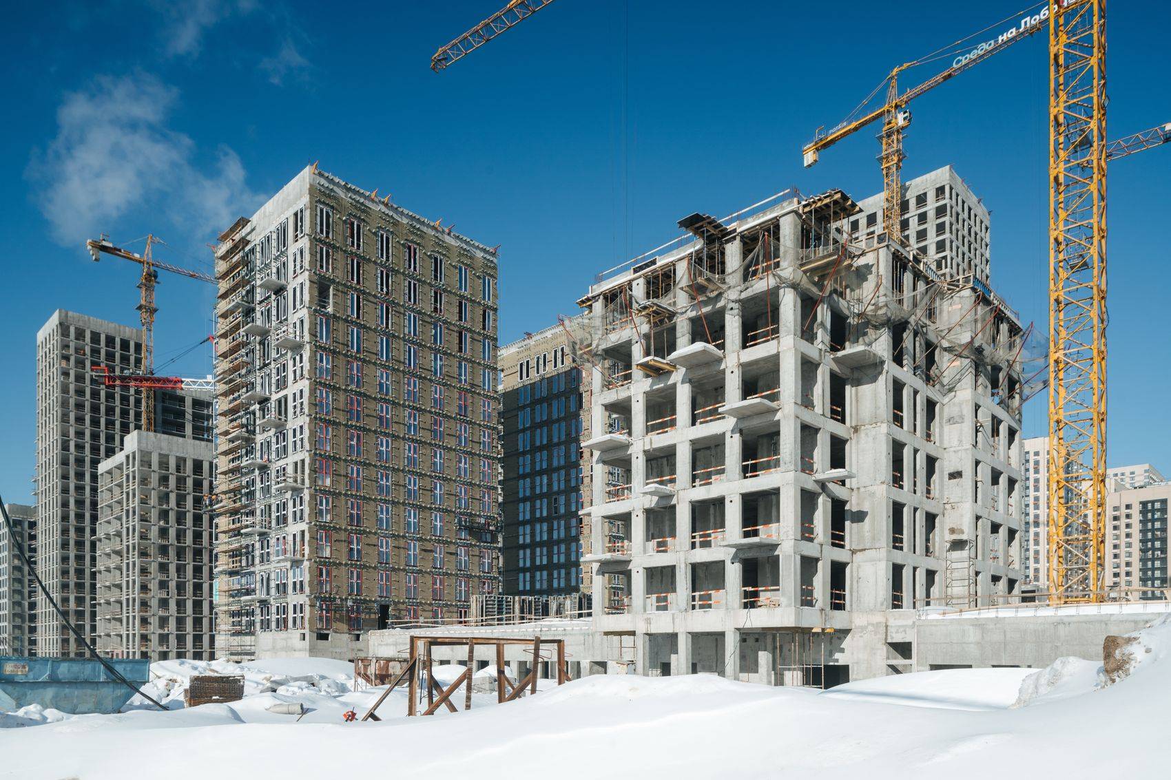 Construction progress