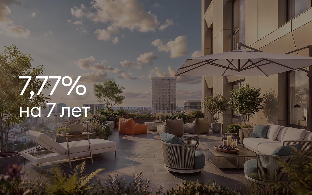 7,77% на 7 лет
