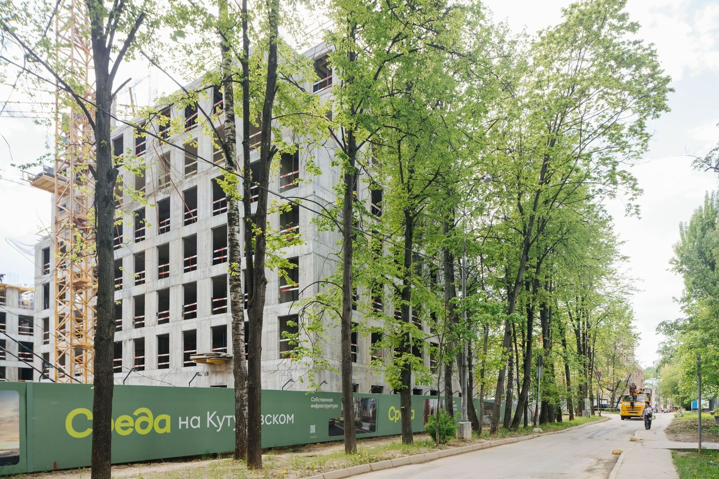 Construction progress
