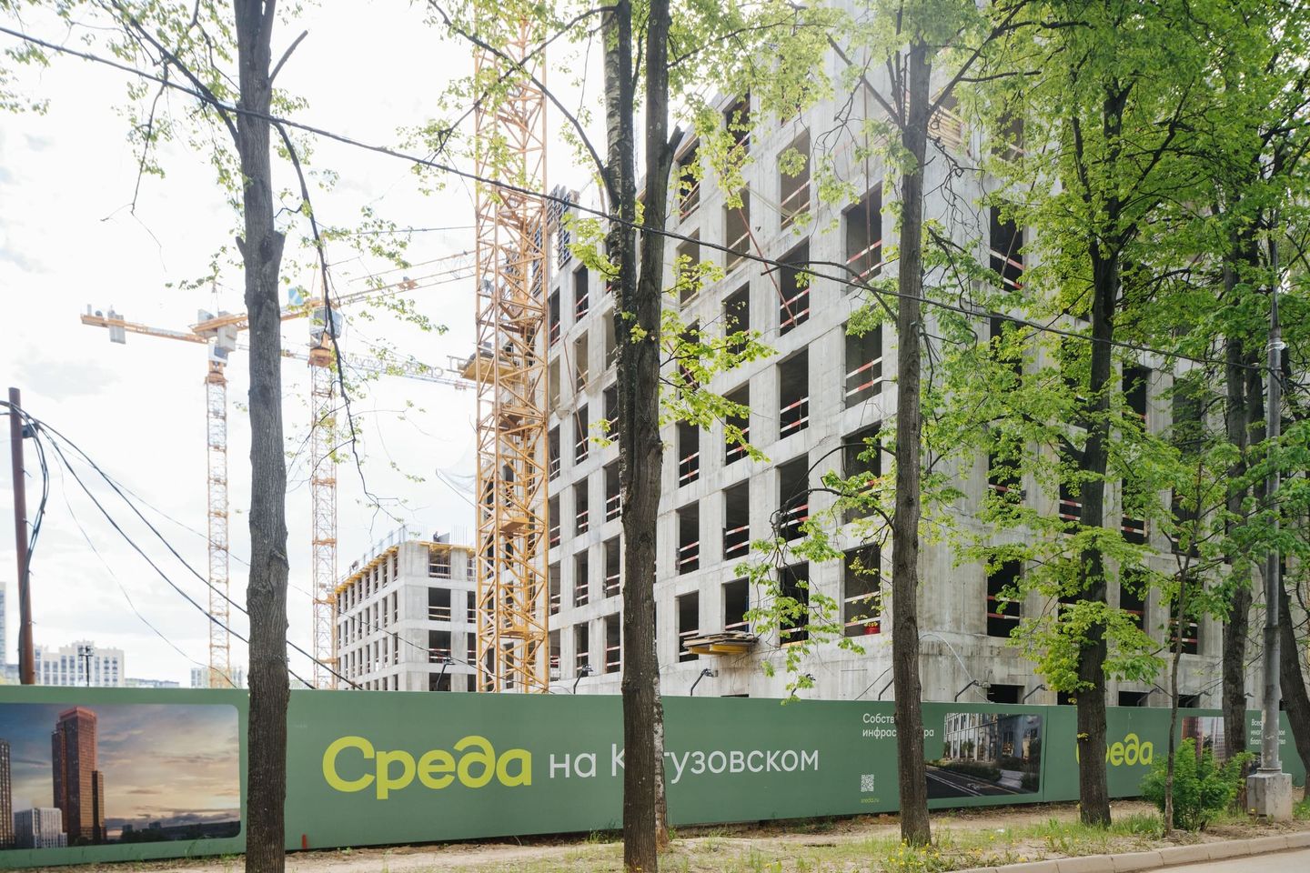 Construction progress